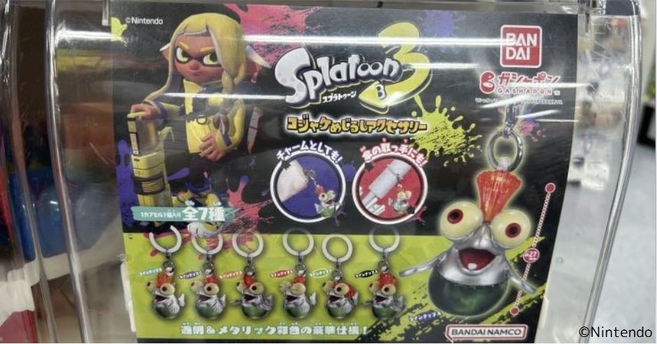 ガチャポン「スプラトゥーン３コジャケめじるしアクセサリー」の正面写真。写真右下に©Nintendo