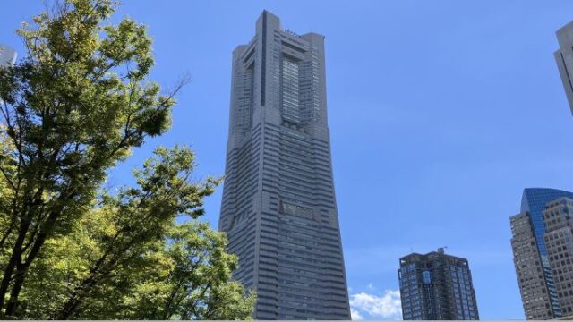 ランドマークタワーの写真