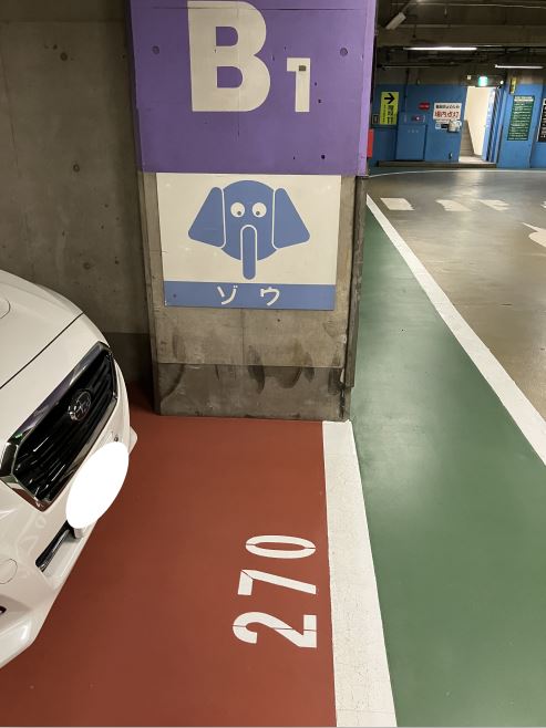 渋谷区役所前公共地下駐車場の階段１１付近、２７０番に駐車している車の写真。柱にＢ１とゾウの絵が描かれている。