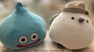 左に大きなスライムのぬいぐるみ、右にシマエナガの大きなぬいぐるみ。左のスライム：© ARMOR PROJECT／BIRD STUDIO／SQUARE ENIX